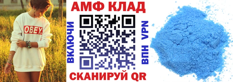 omg ТОР  Моздок  АМФЕТАМИН 97% 