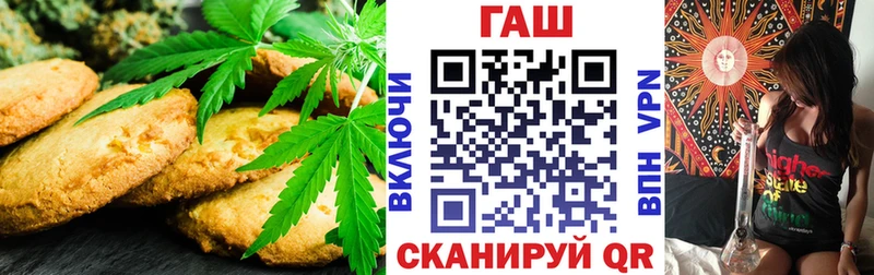 OMG tor  Моздок  Cannafood марихуана  где купить наркоту 