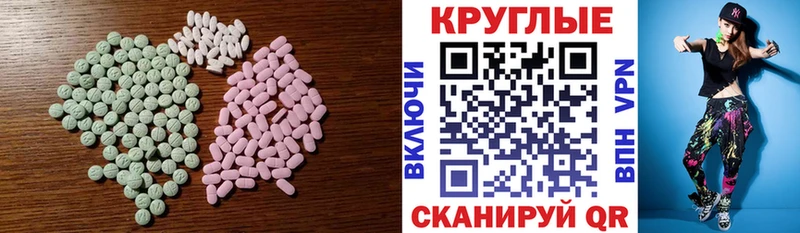 гидра ссылка  Моздок  Экстази бентли 
