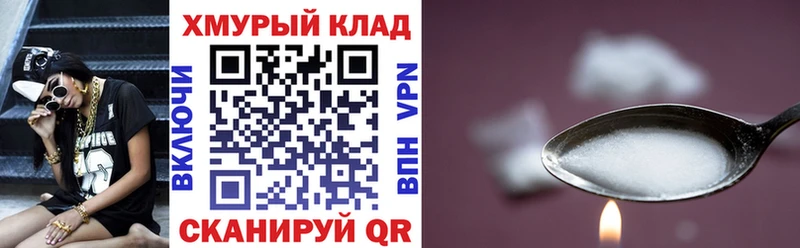 Героин VHQ Моздок