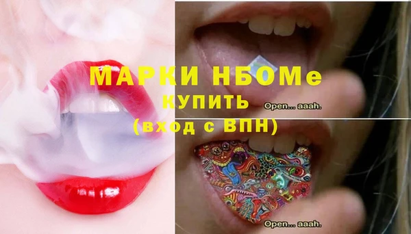 MDMA Premium VHQ Бородино