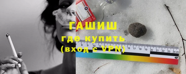 соль ск Бугульма