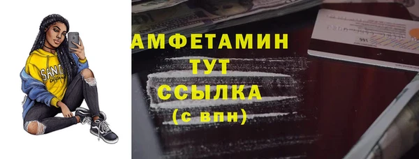 соль ск Бугульма