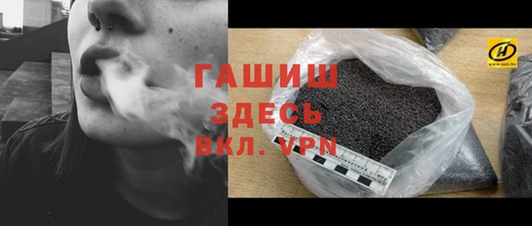 MDMA Premium VHQ Бородино