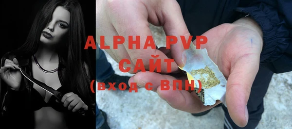 MDMA Premium VHQ Бородино