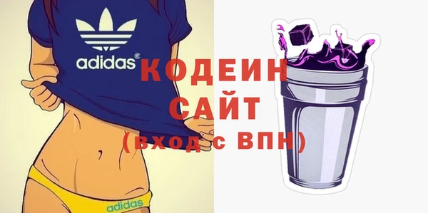 соль ск Бугульма