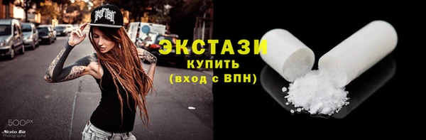 MDMA Premium VHQ Бородино