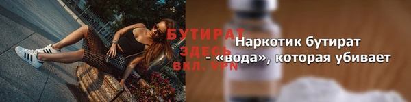 прущая мука Богородск