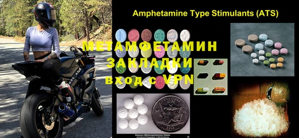 MDMA Premium VHQ Бородино