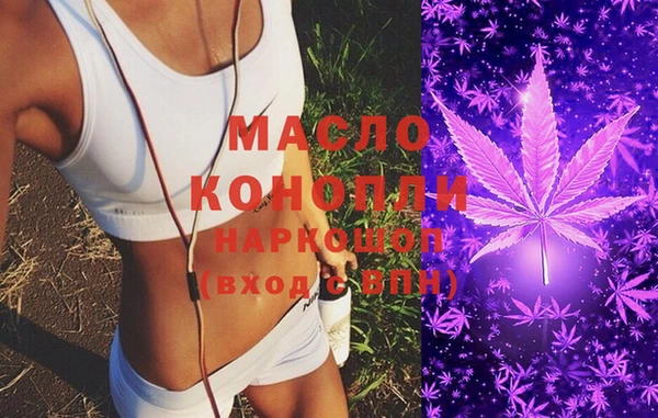 метамфетамин Богородицк