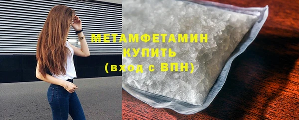 метамфетамин Богородицк