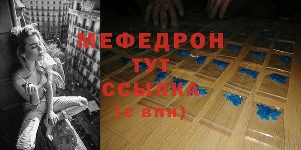 метамфетамин Богородицк