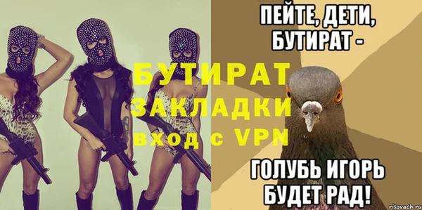 MDMA Premium VHQ Бородино