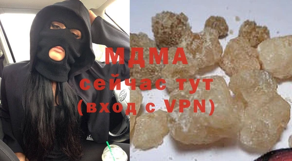 MDMA Premium VHQ Бородино