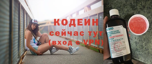 мескалин Хадыженск