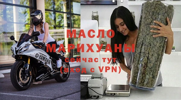 метамфетамин Богородицк