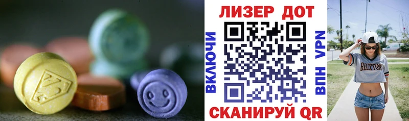 ЛСД экстази ecstasy MEGA Моздок