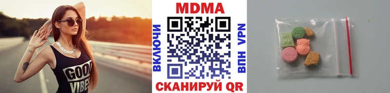 МДМА кристаллы даркнет сайт сайты даркнета Telegram Моздок