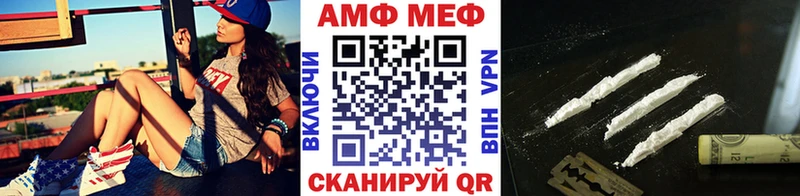 где продают   KRAKEN ONION  МЕТАМФЕТАМИН Декстрометамфетамин 99.9%  Моздок 