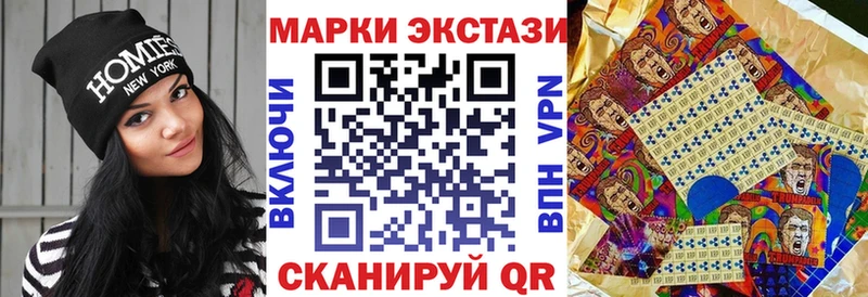 закладки  Моздок  Марки NBOMe 1500мкг 