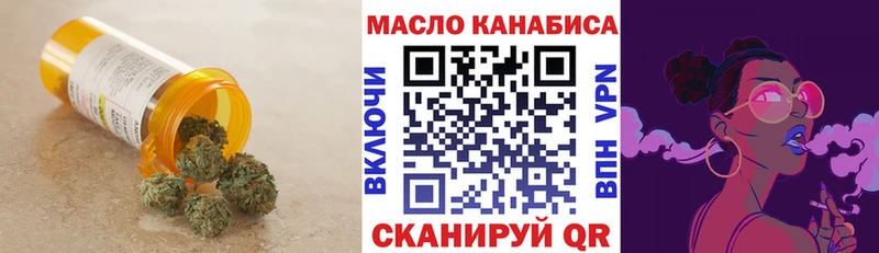Дистиллят ТГК вейп  Моздок 